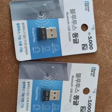 다이소 블루투스 동글 신품 2개 5천원 | 브랜드 중고거래 플랫폼, 번개장터