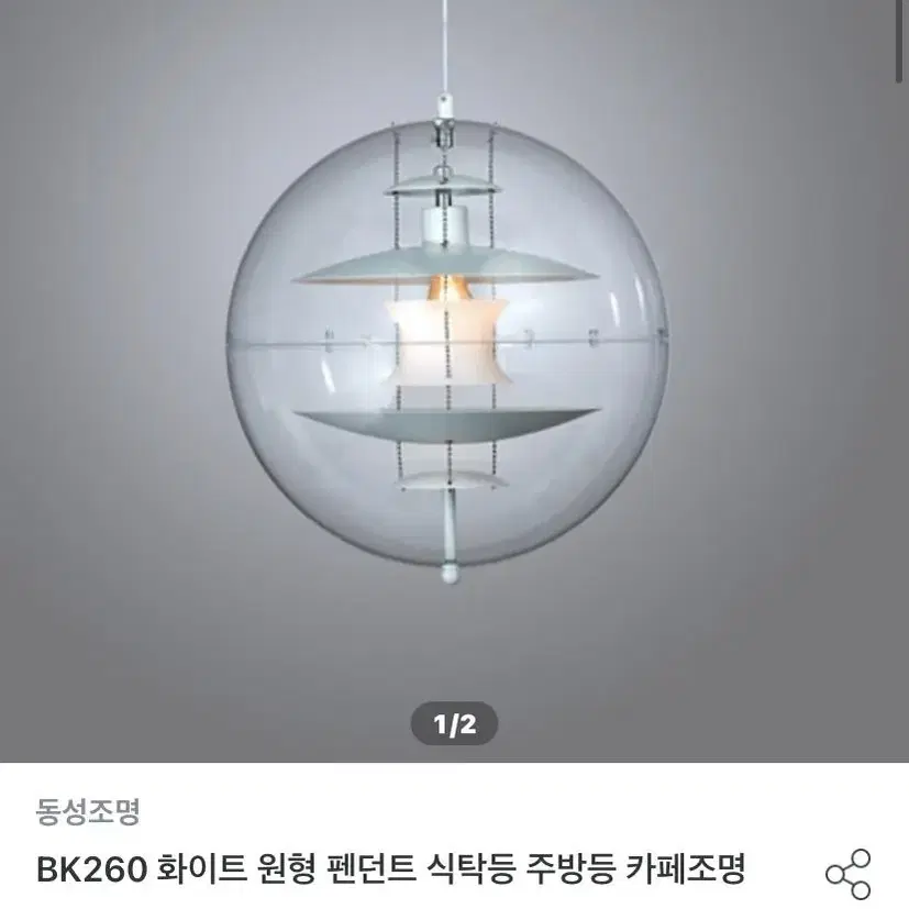 인테리어 전등