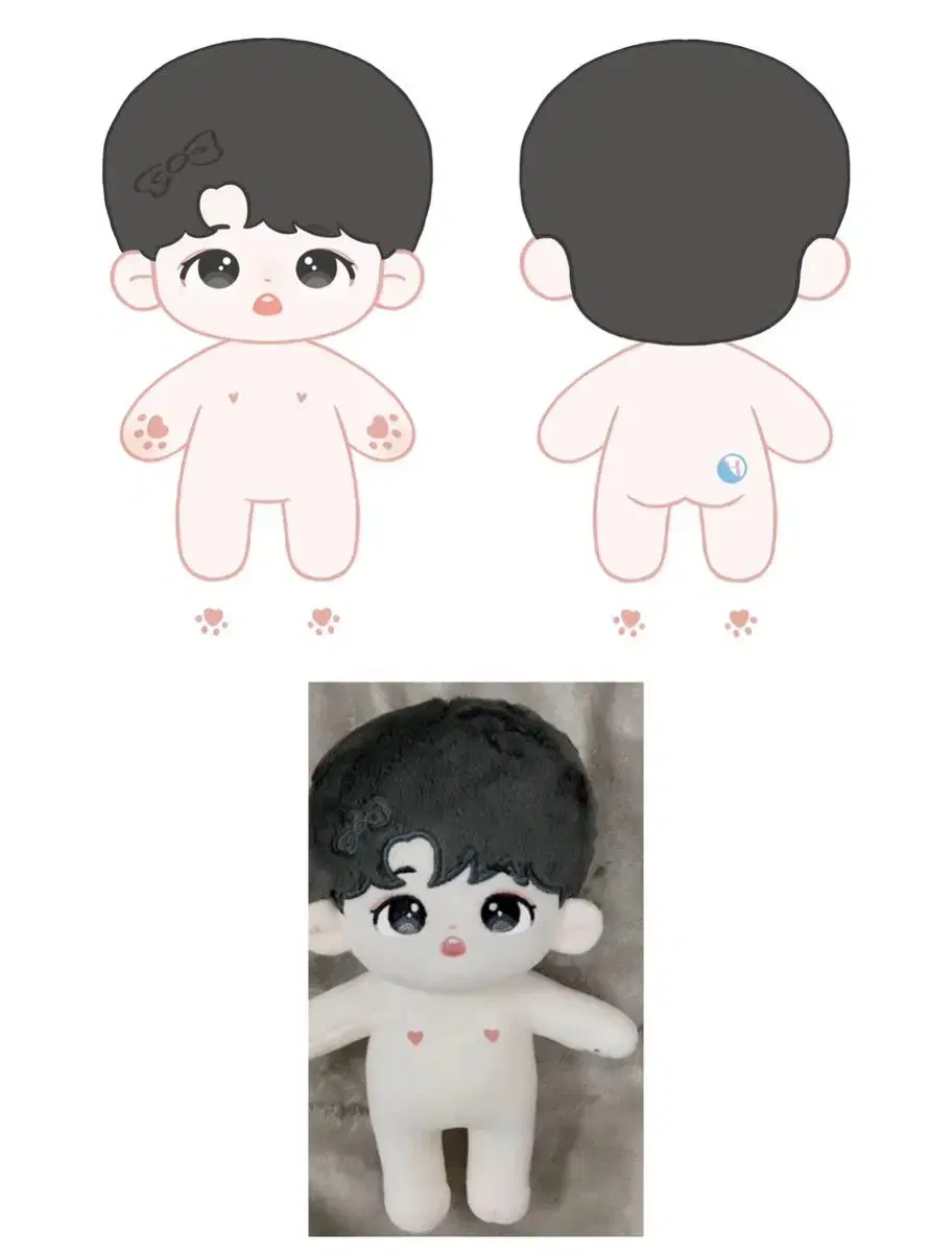 NXD Boysplanet Hiroto 20cm Somyi Doll sealed I'm willing to pay full price!!!