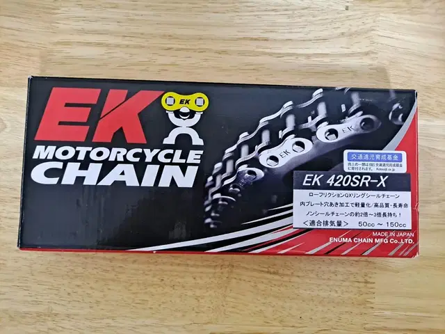 EK 420SR-X 100L