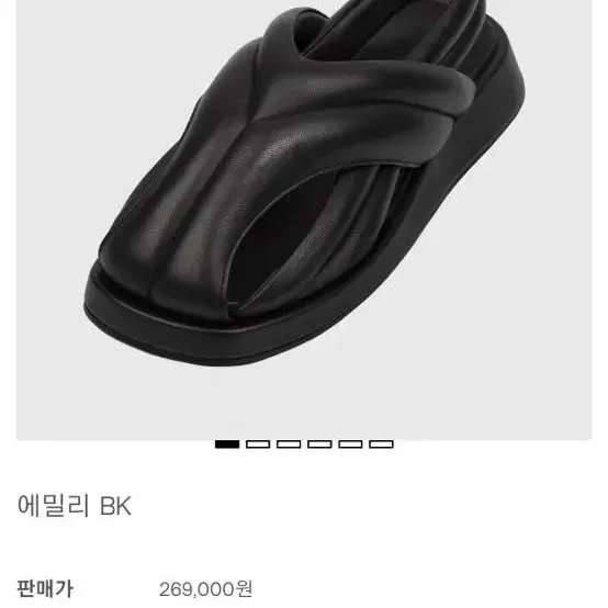 후망 에밀리BK 240