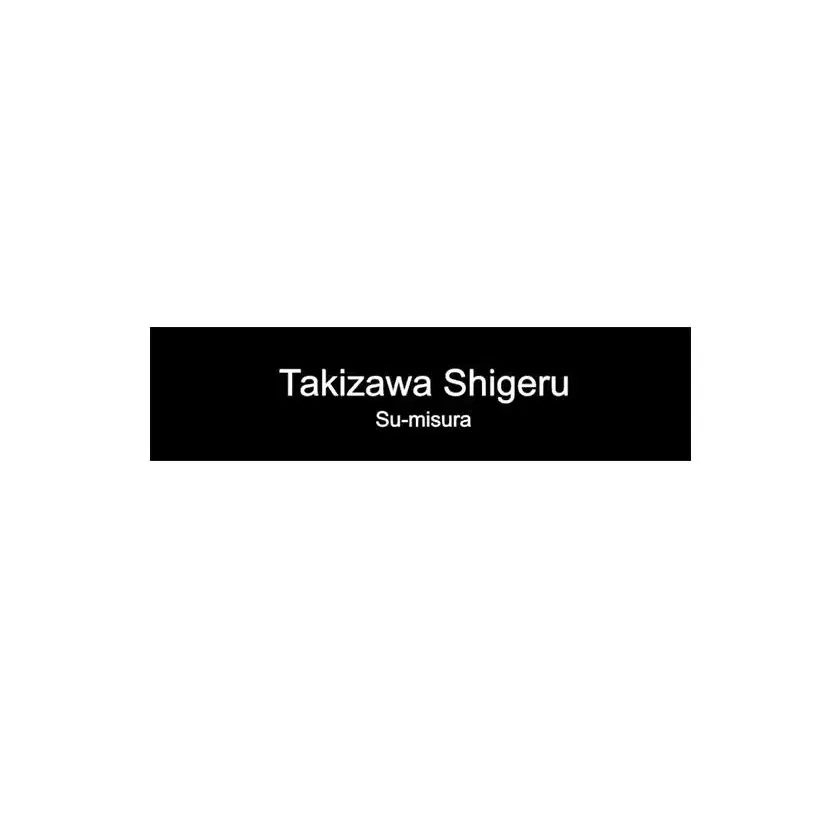 타키자와 시게루 [Takizawa Shigeru] 울 더블 자켓