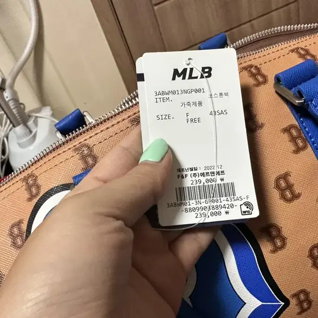 Mlb 보스턴백