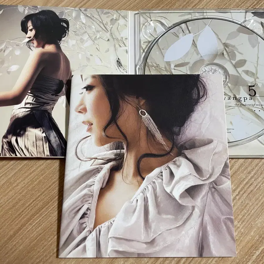 양파 5집 친필싸인 CD