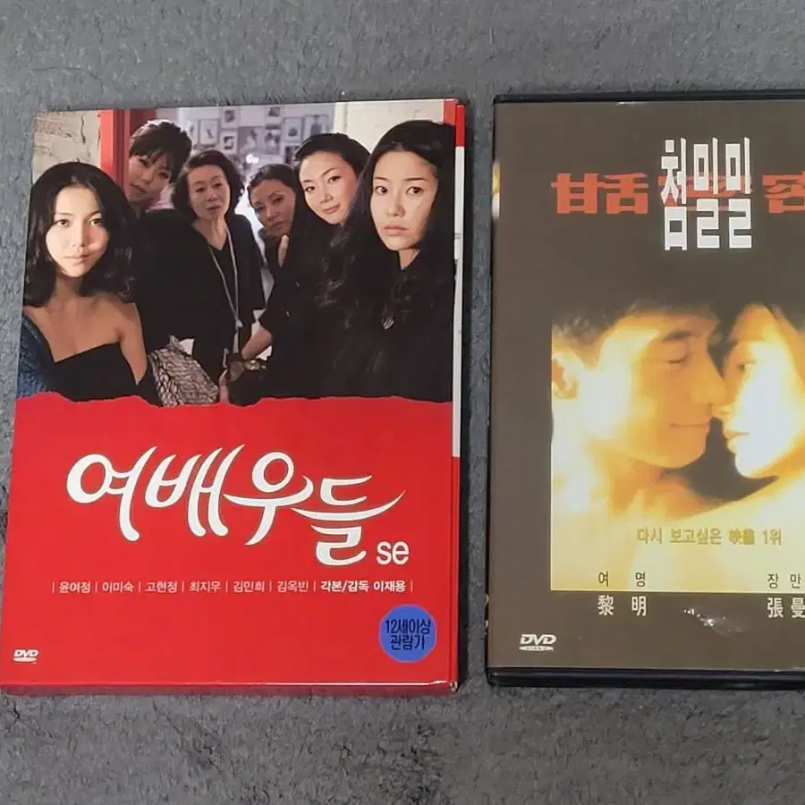 명작 미드 영화 한드 중드 dvd