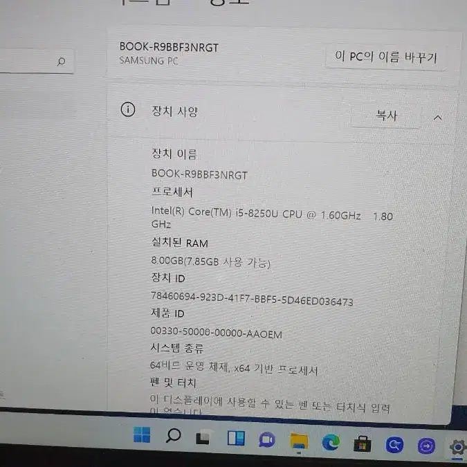 레노버 노트북 아이디어패드 720s