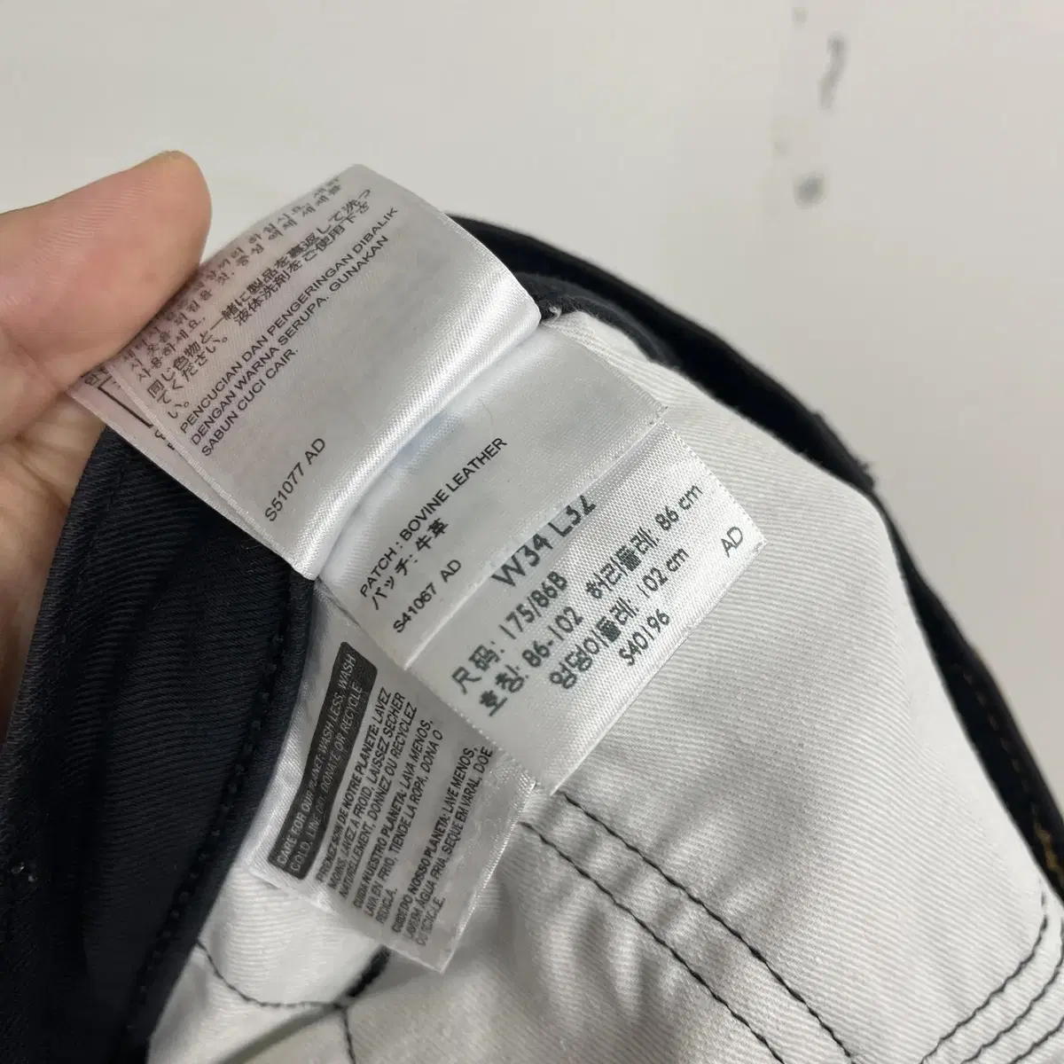 LEVI'S 511 BIG E ( white tag )