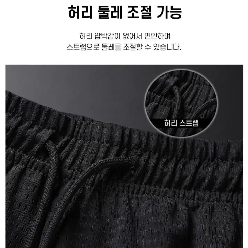 남성쿨링 일자바지 조거팬츠