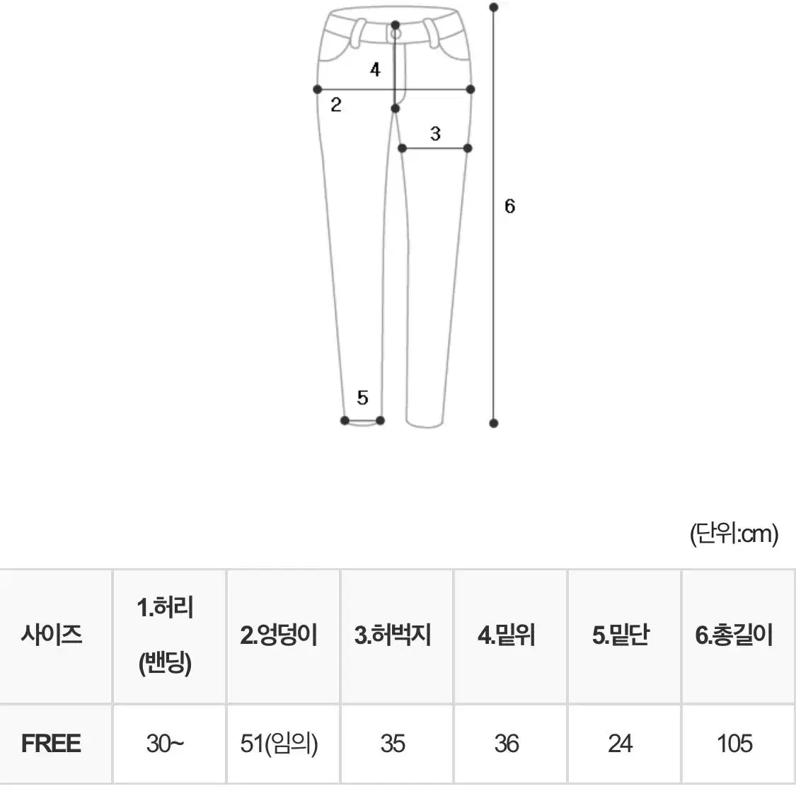 새상품. 롱 스트링 팬츠(핑크)