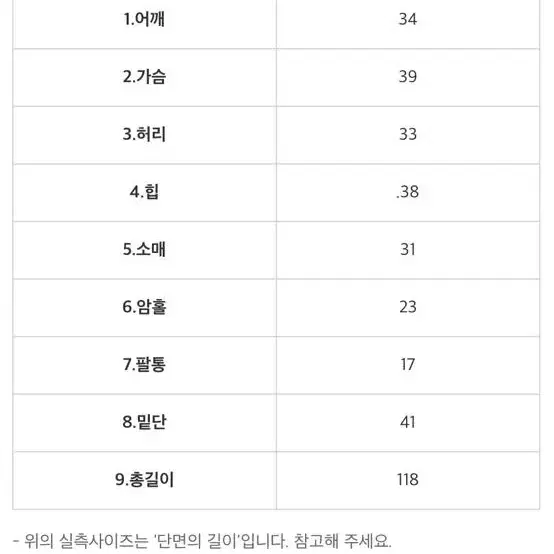 [새상품]모겐트 벨벳 원피스 연말룩