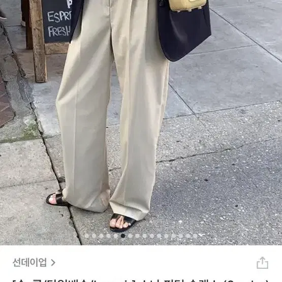 선데이업 르모어 제작 소나 핀턱 슬랙스