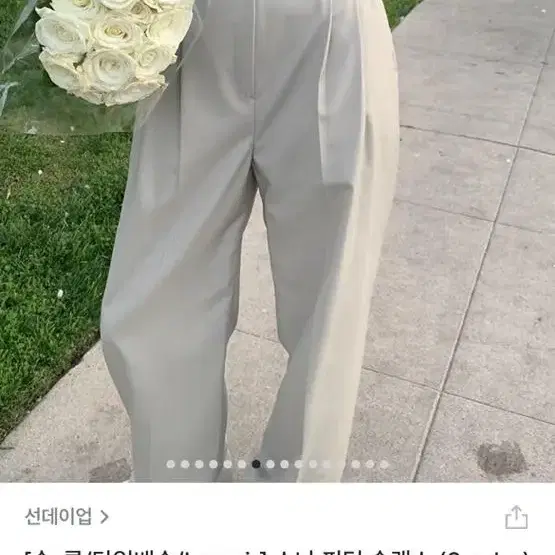 선데이업 르모어 제작 소나 핀턱 슬랙스