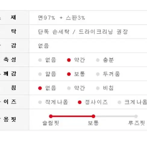 (새상품) 허리 사이드 밴딩 데님 스판 5부 청 반바지 34사이즈 여름바