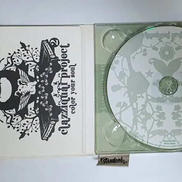 클래지콰이 2집 Color Your Soul 앨범 시디 CD