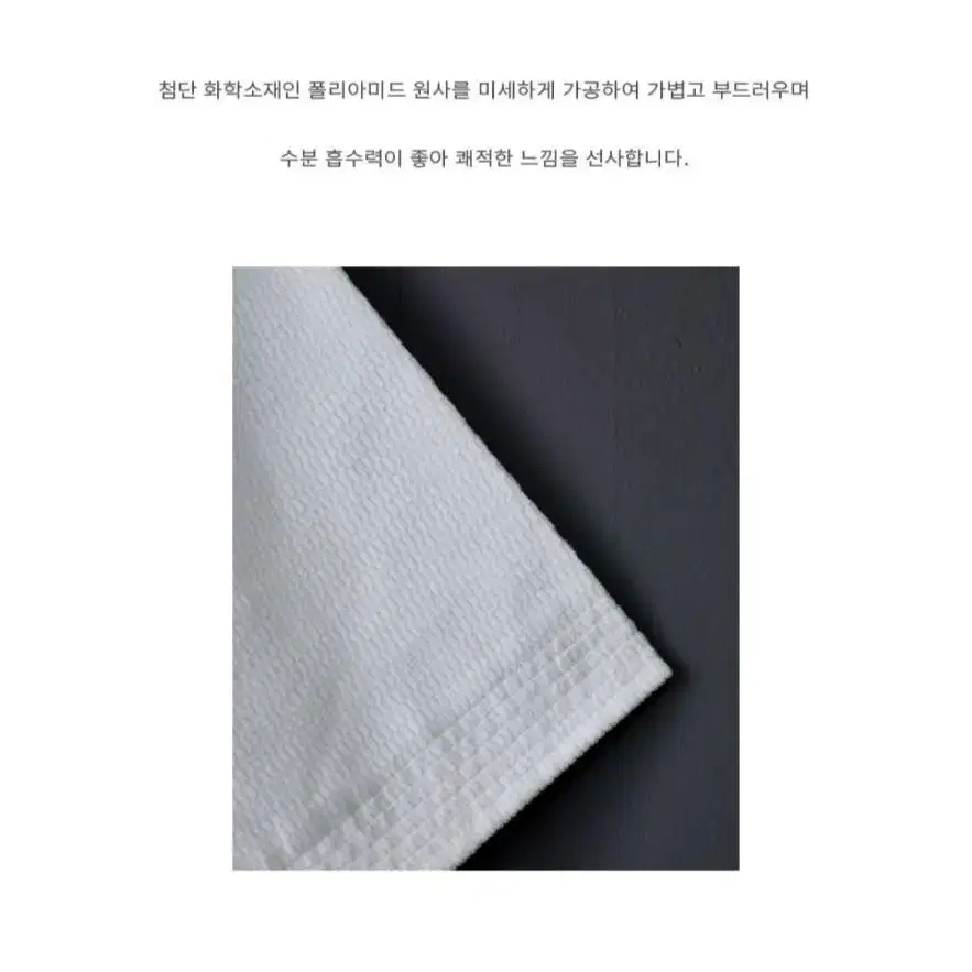 조선호텔 바스로브