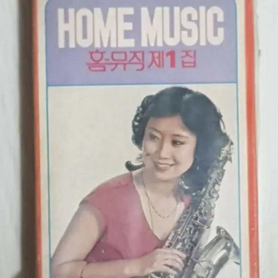 황천수 색소폰 경음악 1978년 미개봉 카세트테이프 카세트테잎 정성조편곡