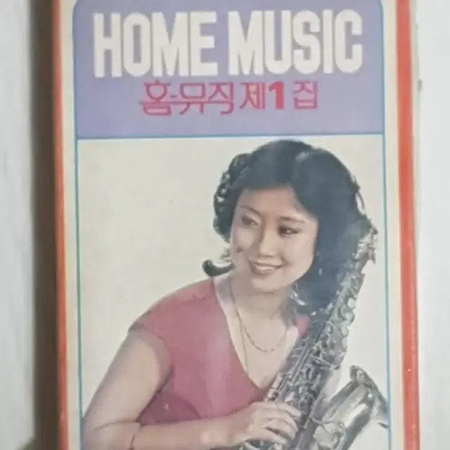 황천수 색소폰 경음악 1978년 미개봉 카세트테이프 카세트테잎 정성조편곡