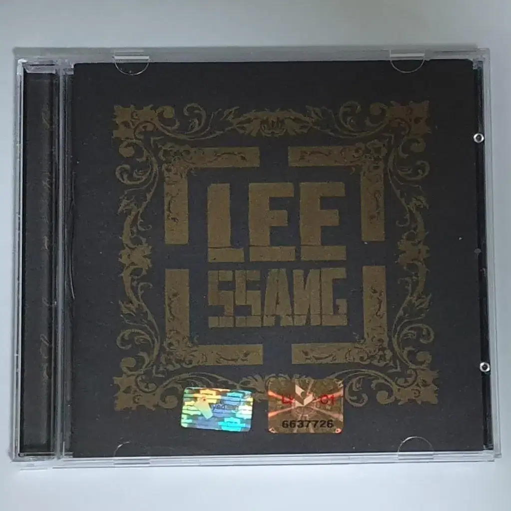 리쌍 3집 Library Of Soul 앨범 시디 CD