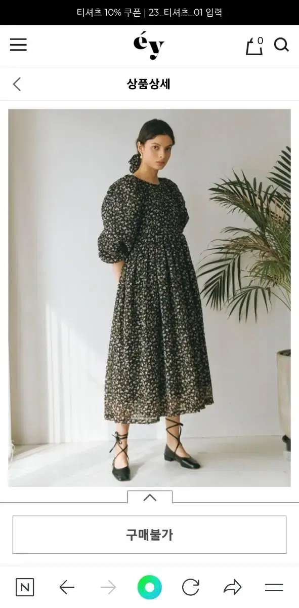 eyeye Fiona dress