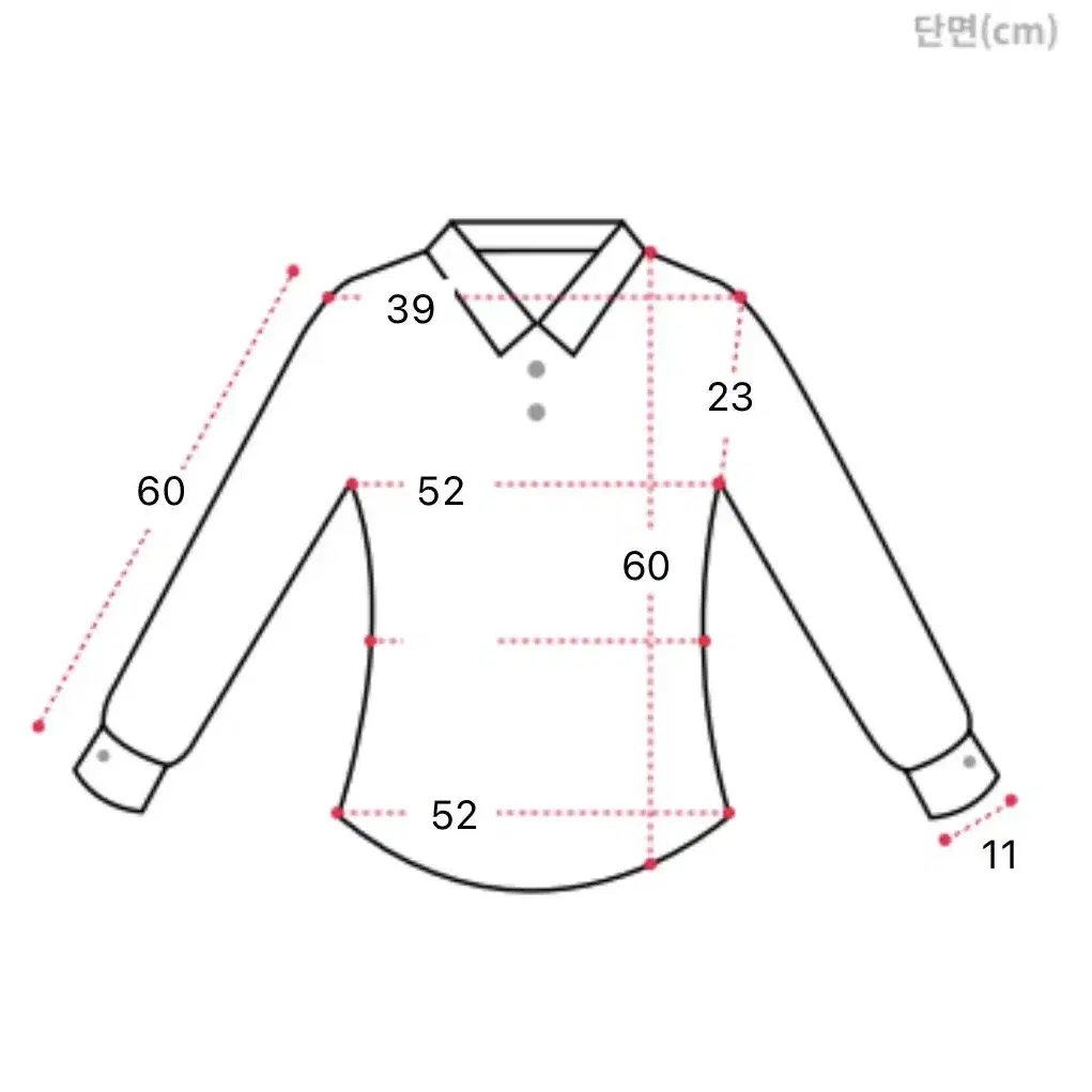 에이블리 로즈나인 히든버튼 셔츠 블라우스 새상품(라이트 민트)