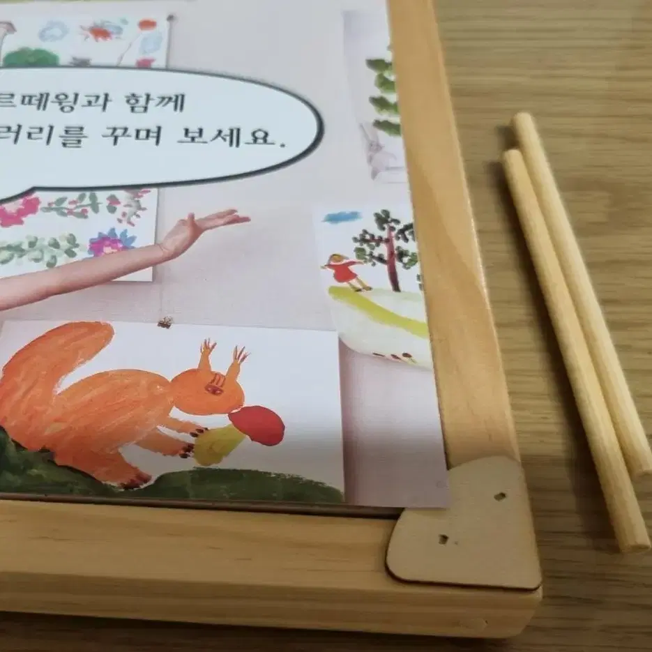 우리 아이 그림 액자