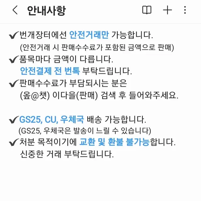 낮제O)아이들 민니 앨범 톰보이 누드 퀸카 시즌그리팅 포카 미공포 양도