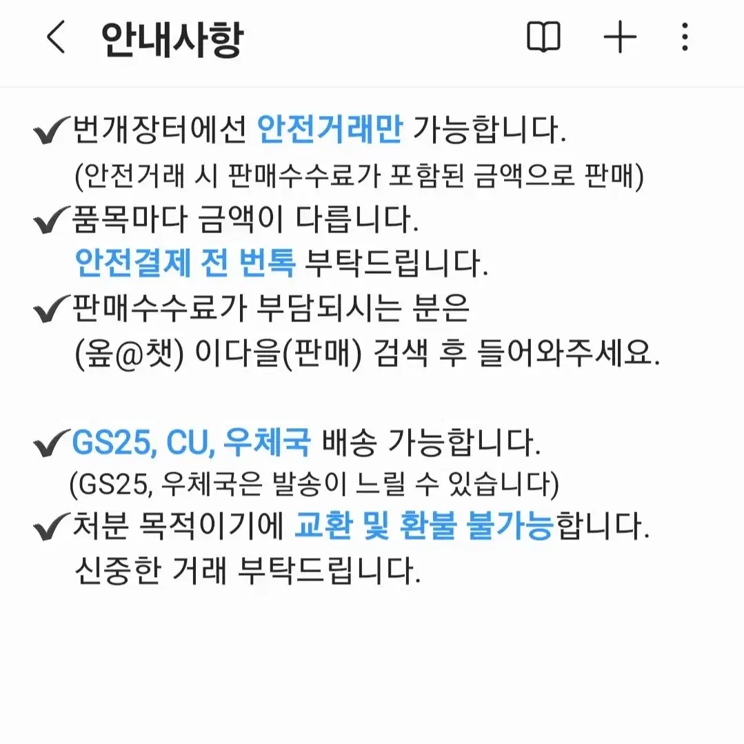 낮제O)아이들 소연 앨범 포카 미공포 양도