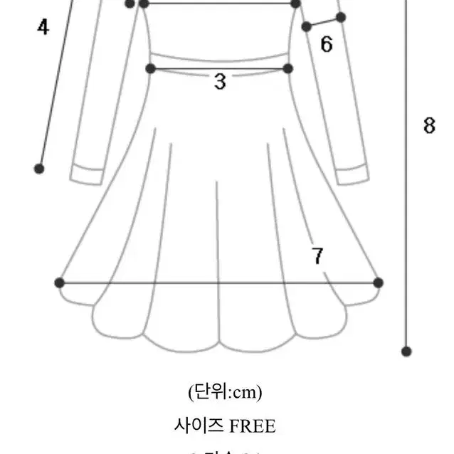 스판 머메이드 뷔스티에 원피스