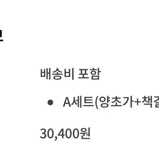 도깨비 양초가 캔들홀더 미개봉 디자인 소품 원가 이하 양도