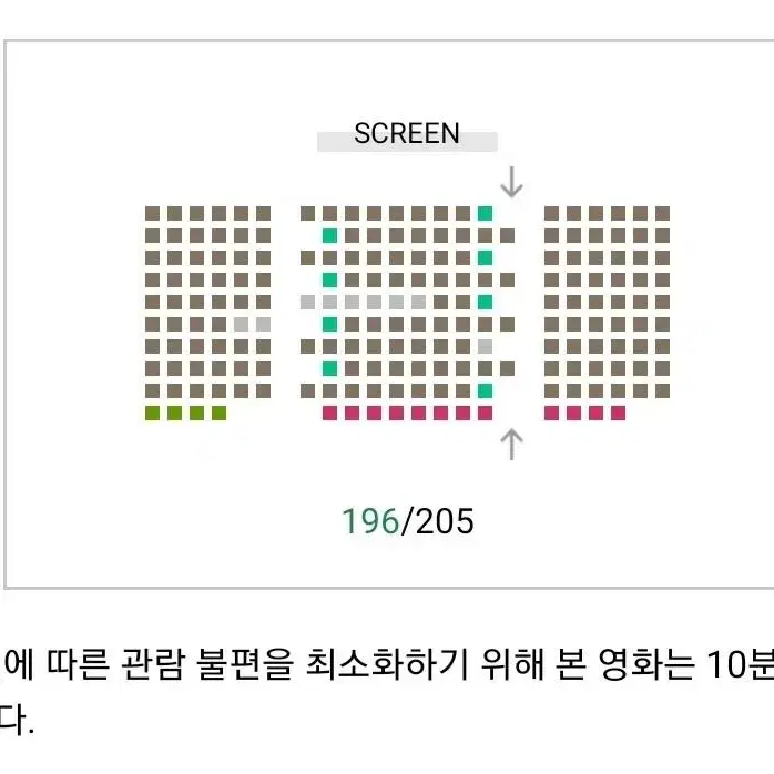 cgv커플석