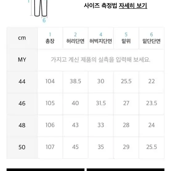 페이탈리즘 #0237 50size 찢청