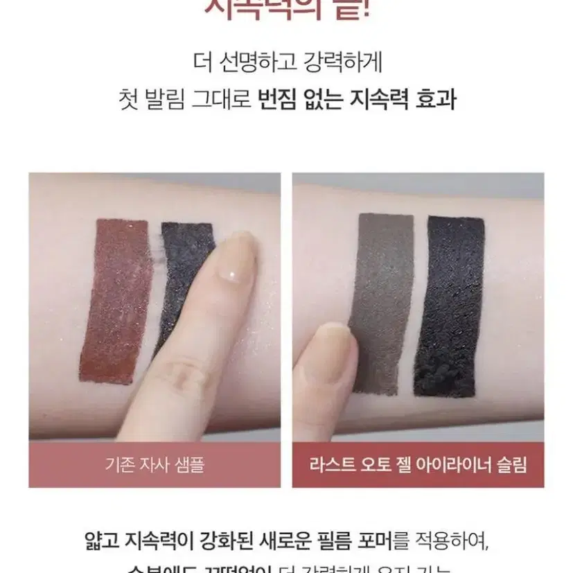 1+1 투쿨포스쿨 픽싱브로우 애쉬브라운+삐아 아이라이너 슬림 뮤트브라운