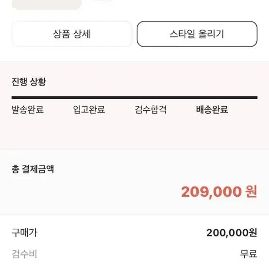 조던 1 로우 se 다이아몬드 280