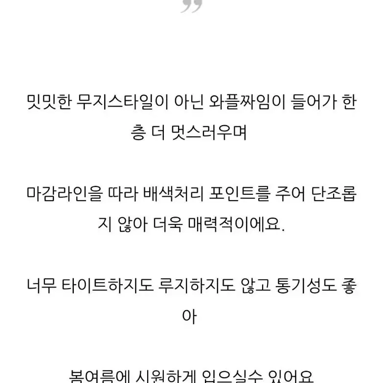 와플 트위드 반팔자켓(블랙)