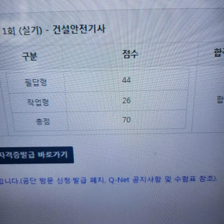 건설안전기사 교재 판매합니다.