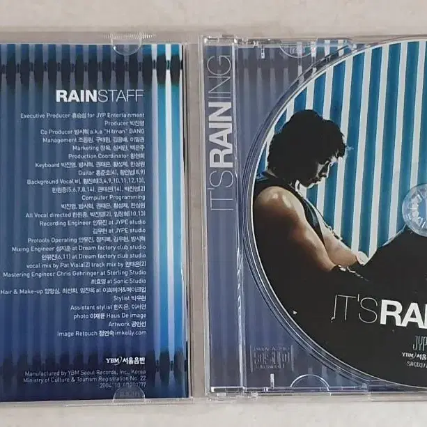 비 RAIN <IT'S RAINING> 싸인 CD입니다~