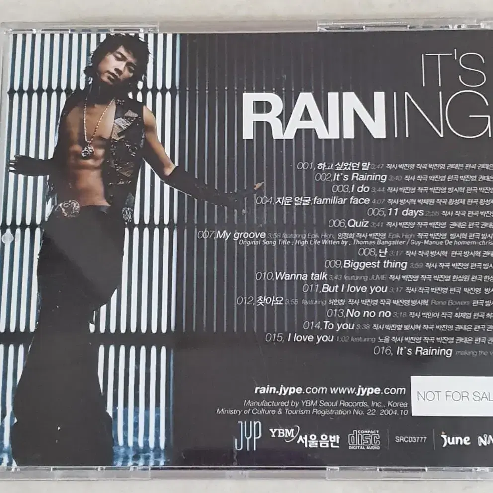 비 RAIN <IT'S RAINING> 싸인 CD입니다~