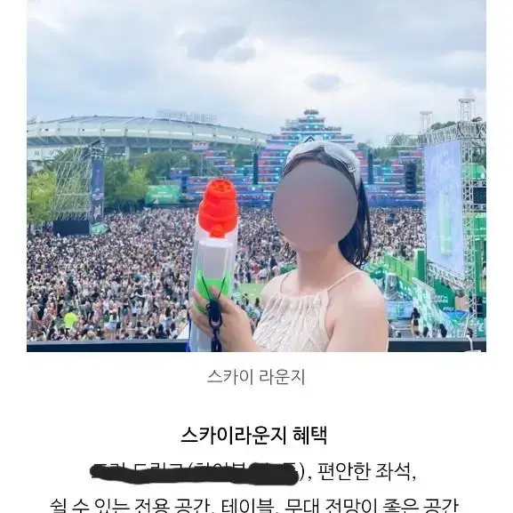 워터밤 스카이라운지 토요일 금요일 일요일 팝니다!!