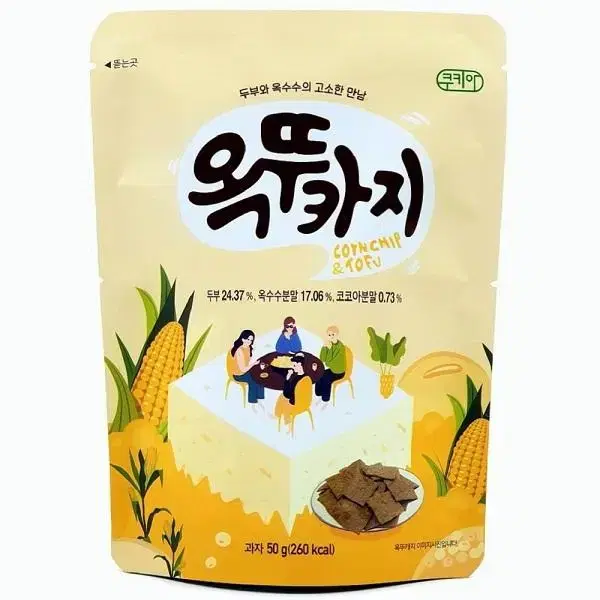 쿠키아 옥뚜카지 뚜부과자 50gx12봉 /맛있는 영양간식 두부과자 쿠키