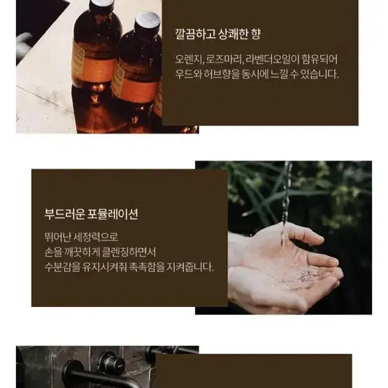 Aesop 이솝 레저렉션 아로마틱 핸드 워시 500ml