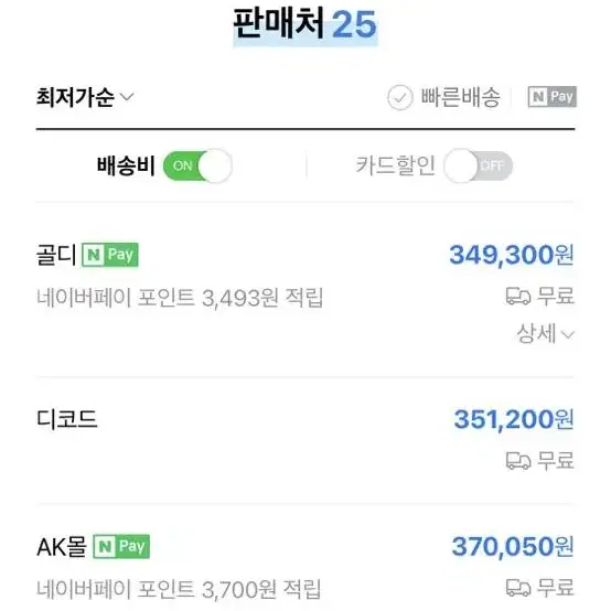 [정품] 알렉산더 왕 니트