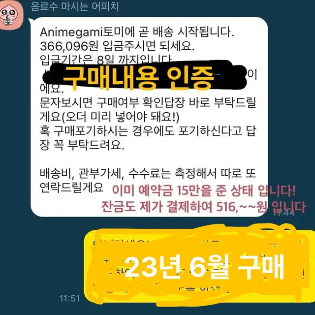 [예약,분납가능] Animegami 레진 이토준지 토미에 피규어 판매