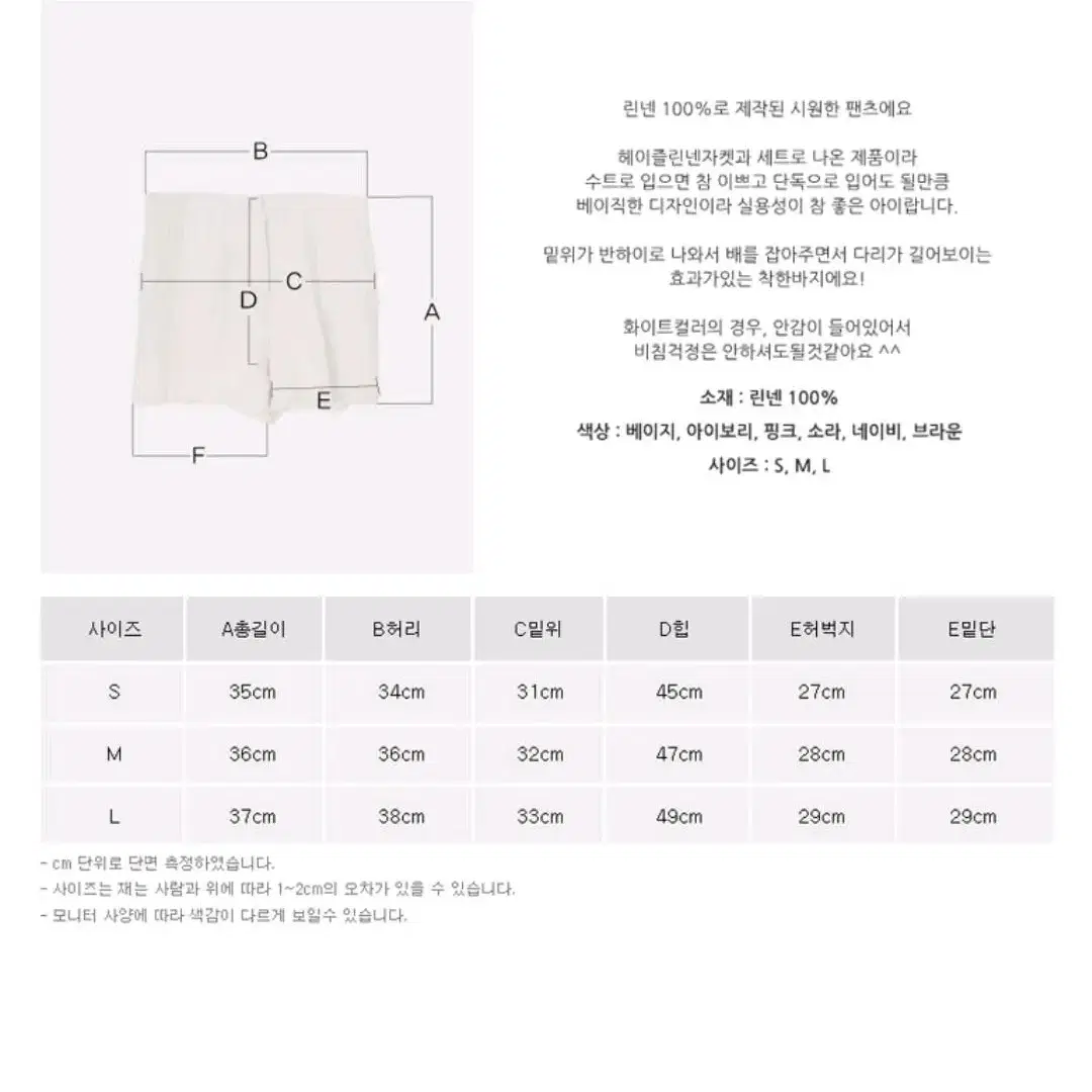 (새상품)여름린넨 자켓 반바지 수트 투피스 세트 소라색 M