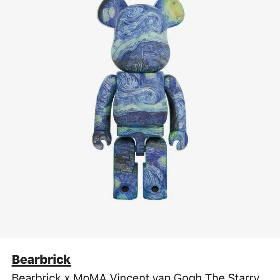 1000% Bearbrick 베어브릭 빈센트 고흐 모마