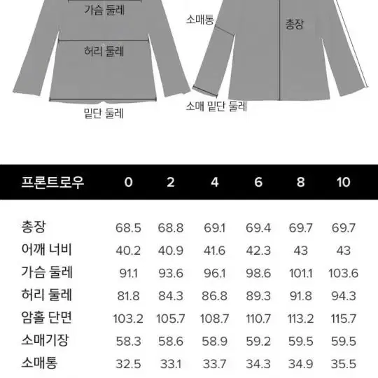 프론트로우 드라마 시그니처 자켓 슬랙스