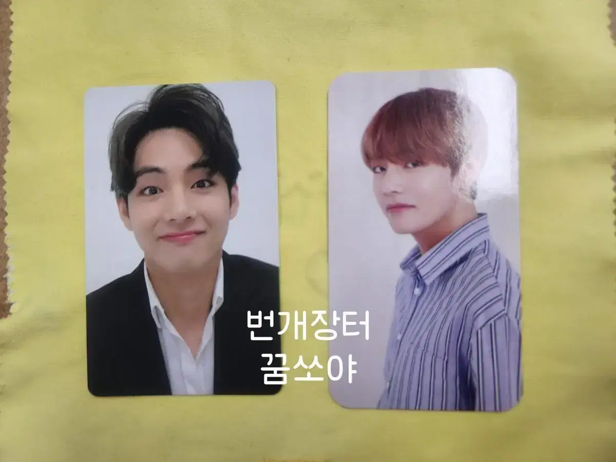 (Bulk) bangtan memories, kyocera dome japan fanclub taehyung photocard