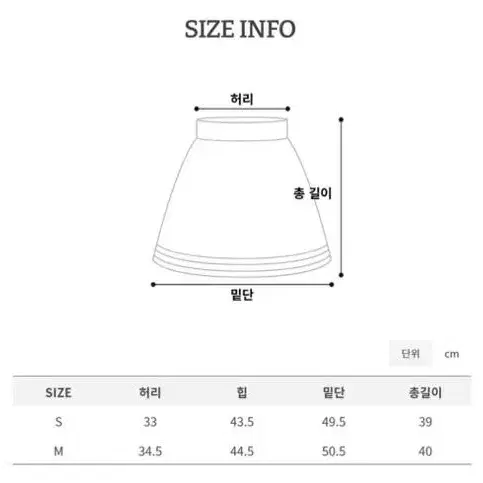 보통의 날 카고 절개 스커트 그레이 S (가격더안내려여!)