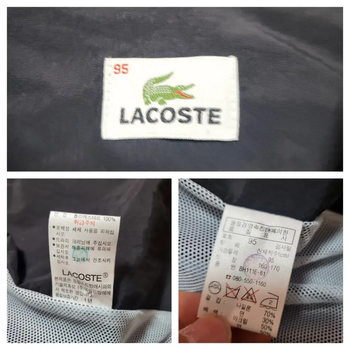 (M) 라코스테바람막이 라코스테니트집업 라코스테자켓 lacoste