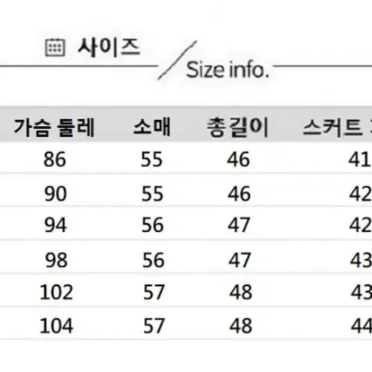 졸업사진 졸사 일본 jk 세라복 대여 xl 착샷있음