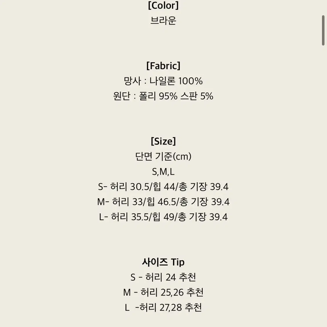 라벨르블랑 생트로페 세트 (m)(새상품)